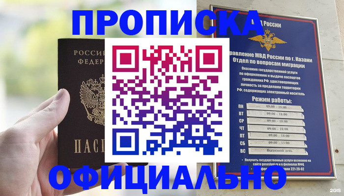 форма 3 в Новокубанске
